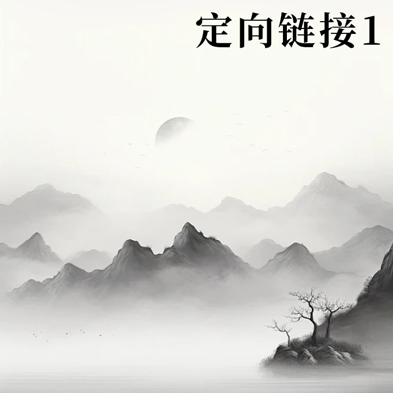 红星【定向链接】产品/链接玉叶四尺四开