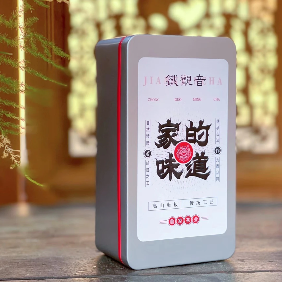 【家的味道】詹文德传统手工正味兰花香铁观音