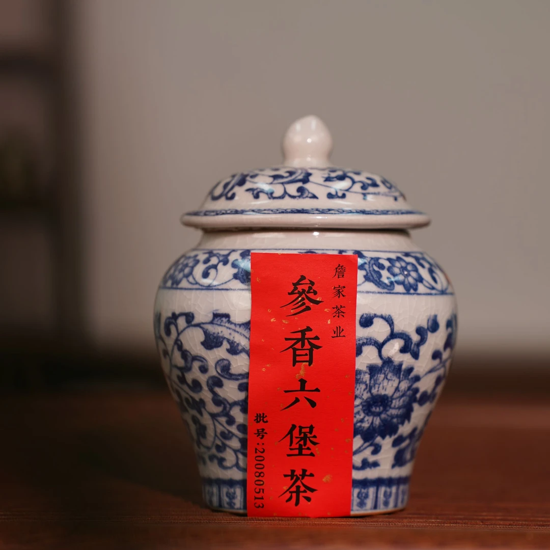 参香六堡茶批号200805-3