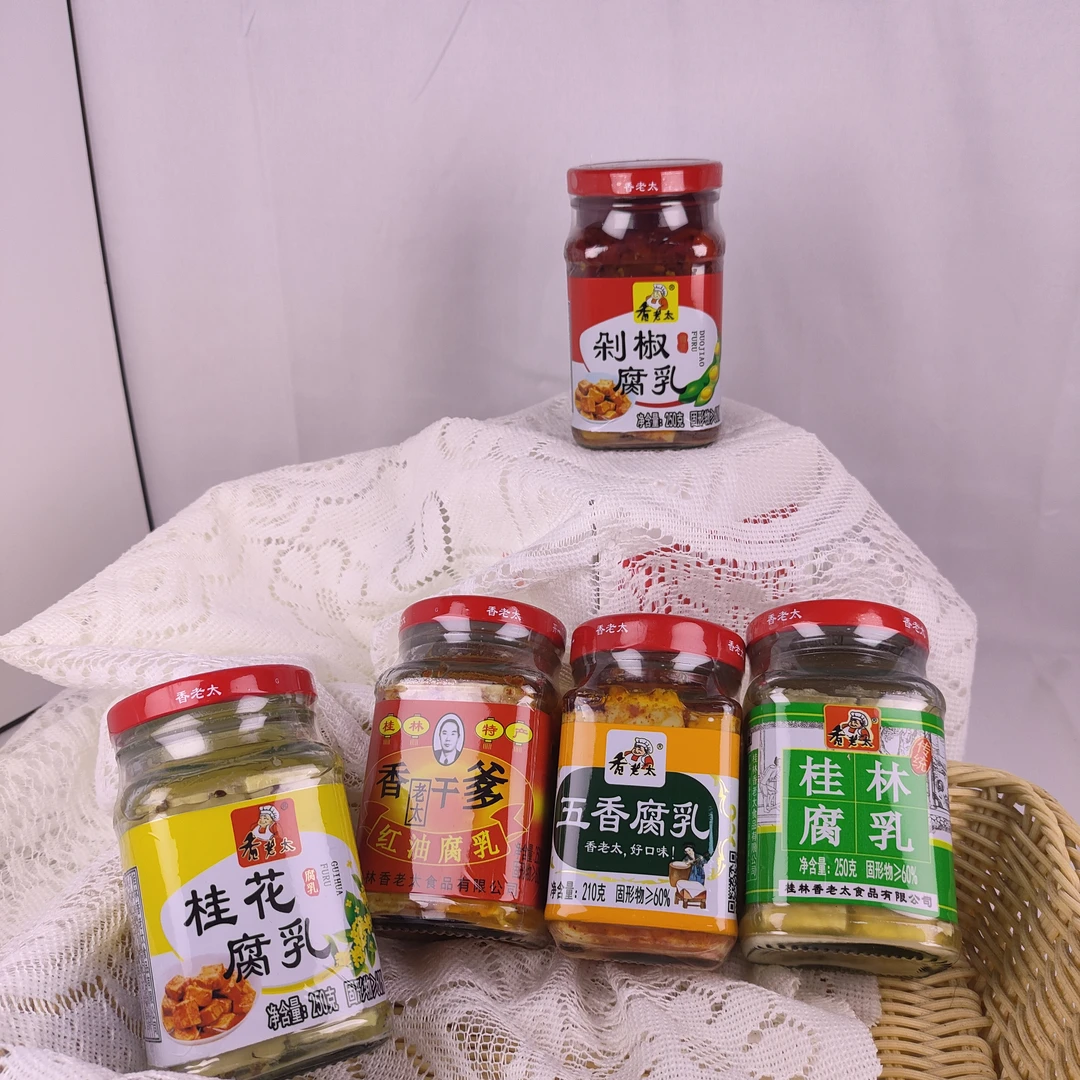 桂林五香腐乳红油腐乳白腐乳桂花腐乳剁椒腐乳