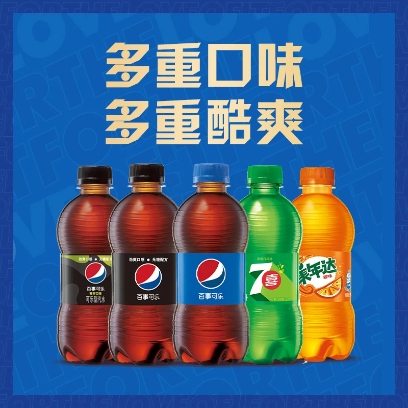 【包邮促销活动】可乐优惠抢购中！！！可乐碳酸饮料