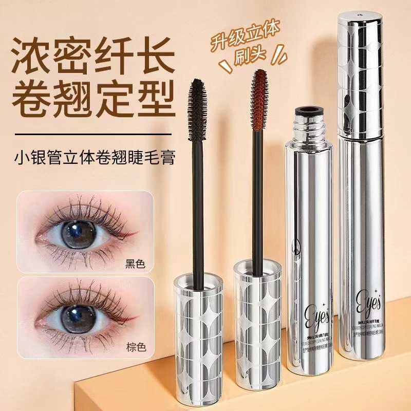 小银管立体卷翘纤长浓密睫毛膏新手初学者不晕染不脱妆翘睫毛实用