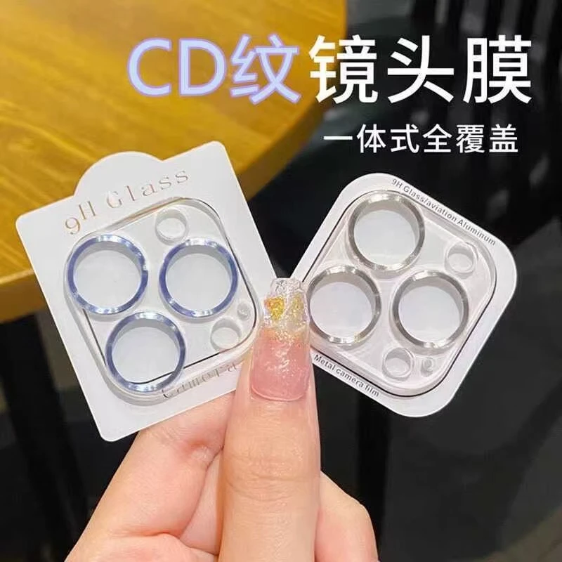 适用苹果16promax镜头膜一体iPhone15摄像头膜14Promax全包13贴膜