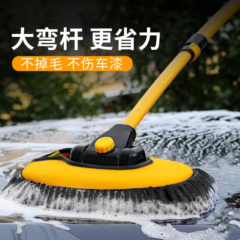 弯杆洗车拖把软毛不伤车漆铝合金伸缩杆专用工具刷子车载擦车神器