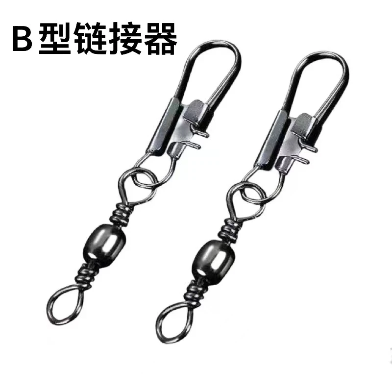 【360度旋转】 B型别针连接器樽形8八字环扣海竿钓鱼垂钓用品渔具