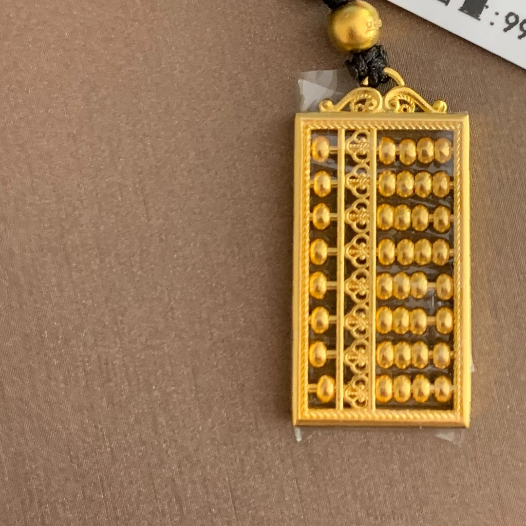【金时代金店】15.49克足金古法算盘吊坠
