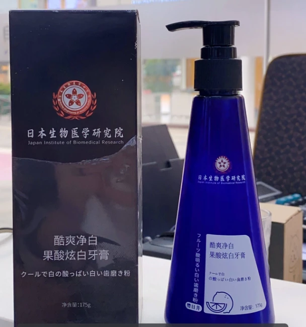A 好物推荐酷爽净白炫白牙膏（-20）