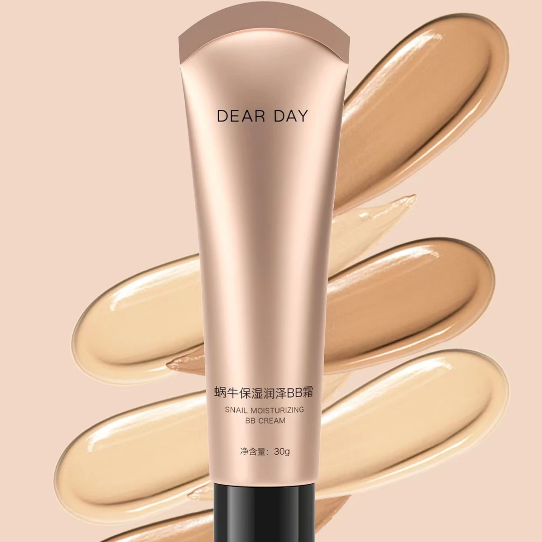 A 【展会专享】蜗牛保湿润泽BB霜