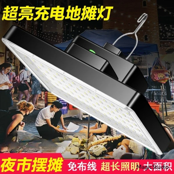 充电灯泡夜市摆摊led地摊灯超亮户外照明野营露营灯超长续航工地