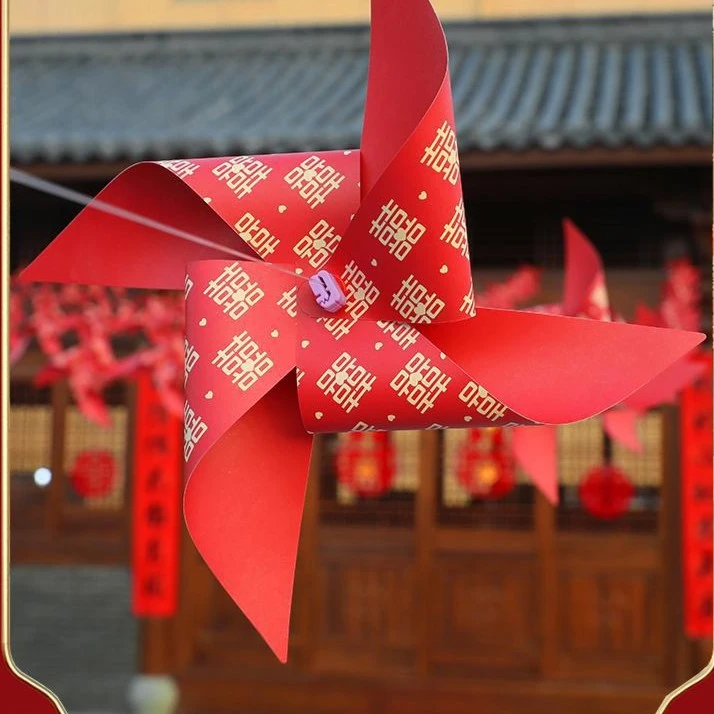 结婚用品院子庭院布置农村别墅婚房布置拉花风车婚庆婚礼现场拉旗