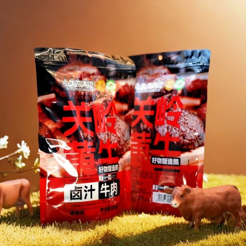 小牛奇遇记-卤汁牛肉   即食  休闲  卤味   独立