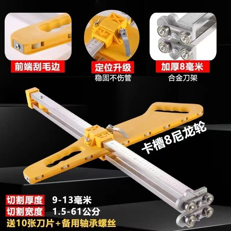 石膏板切割神器推刀裁板神器全自动高精度折叠滚轮式木工专用工具