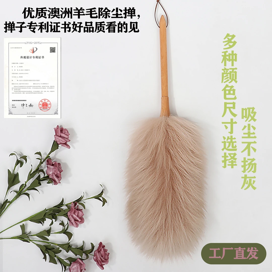 澳洲羊毛掸子扫灰家用神器可水洗吸灰防静电汽车用不掉毛鸡毛掸子