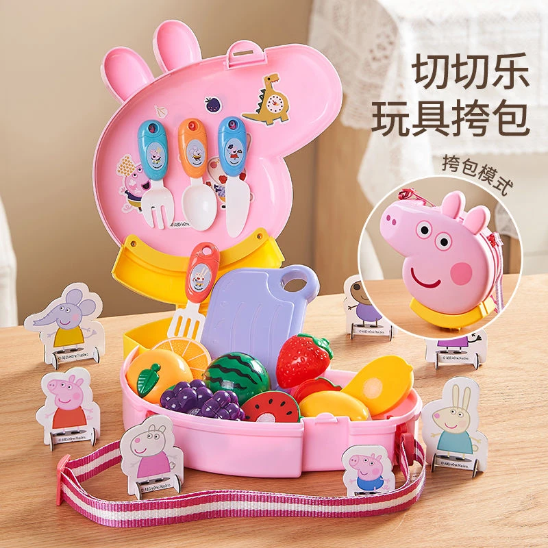 正版授权小猪佩奇角色扮演过家家医生玩具切切乐儿童厨房餐具套装