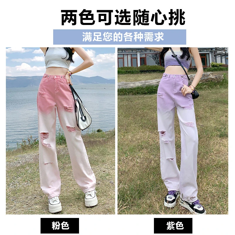 2025年夏新款胖MM大码渐变色紫色粉色破洞牛仔裤女百搭高腰显高裤