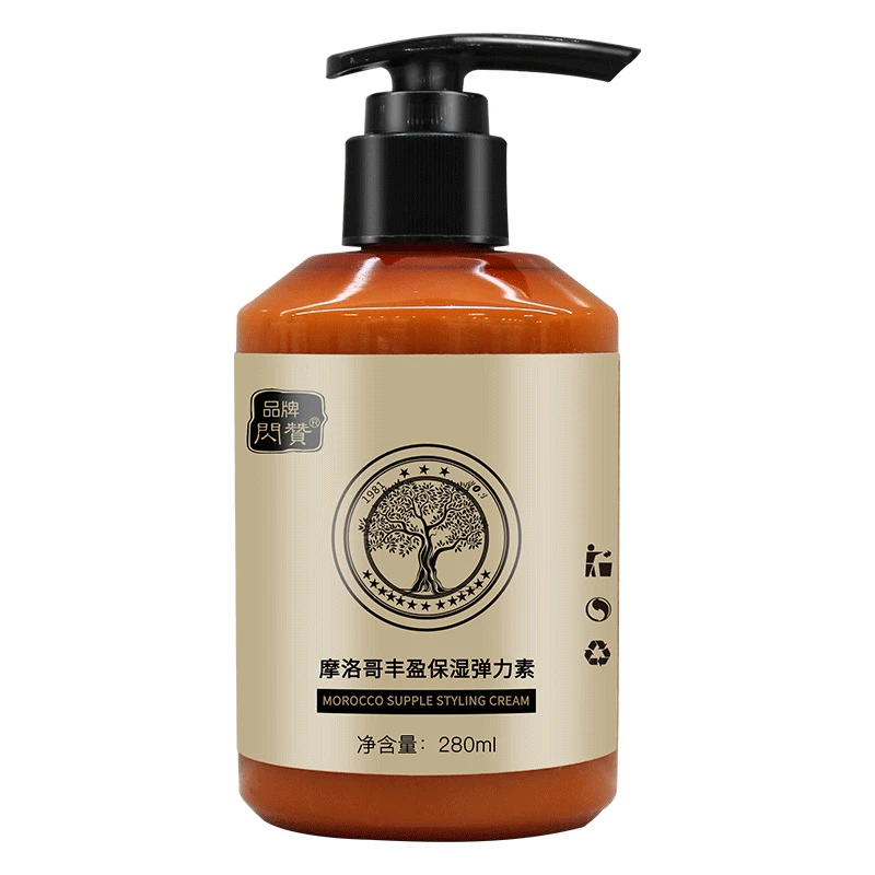 摩洛哥保湿造型卷发精华弹力素
