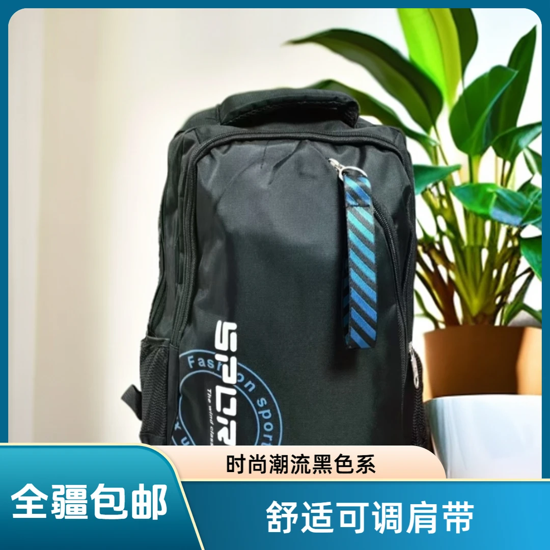 2024年新款书包小学生儿童生四五六年级儿童轻便减负