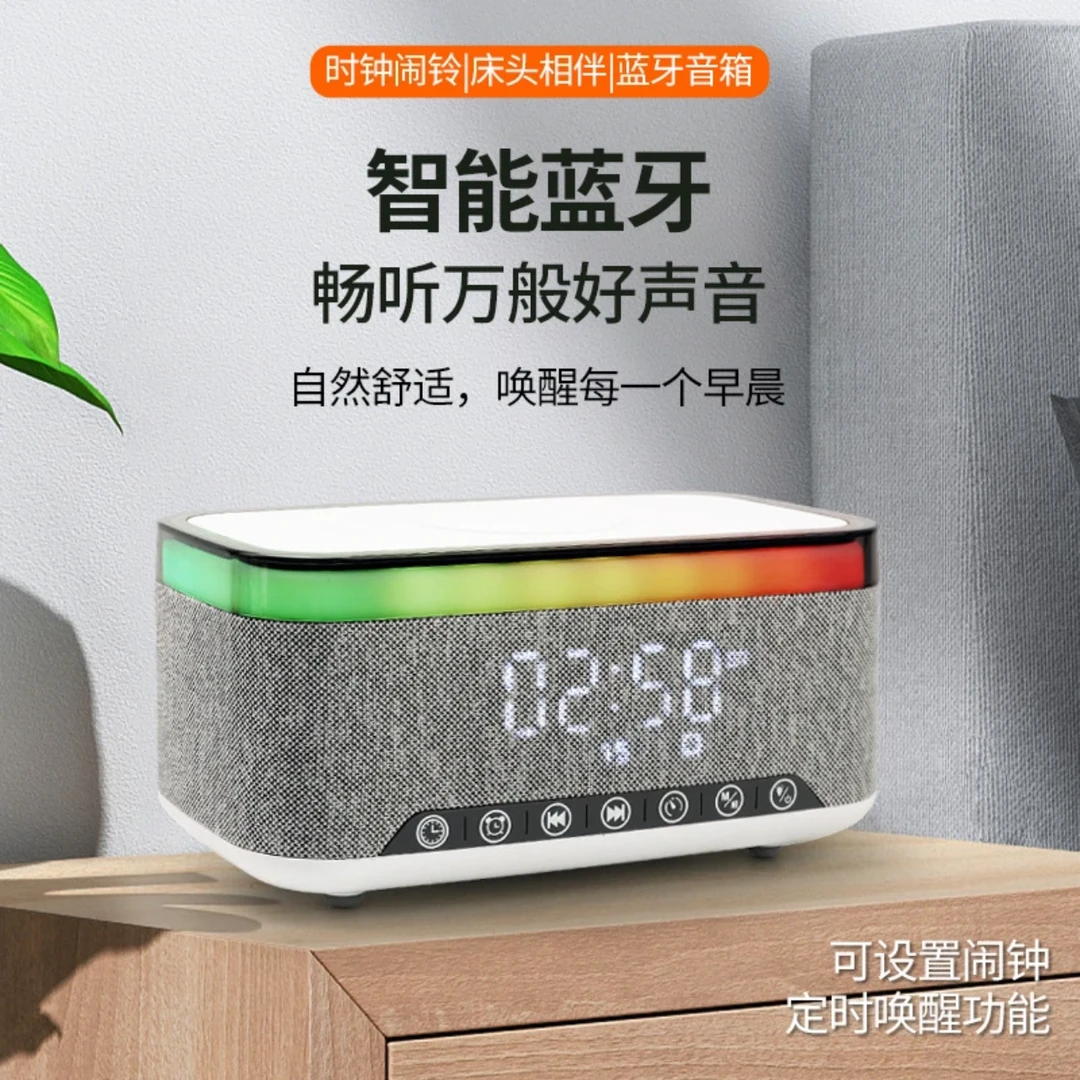 准新品  皇控 升级款 蓝牙音箱低音炮 闹钟 夜灯 手机无线充电器2