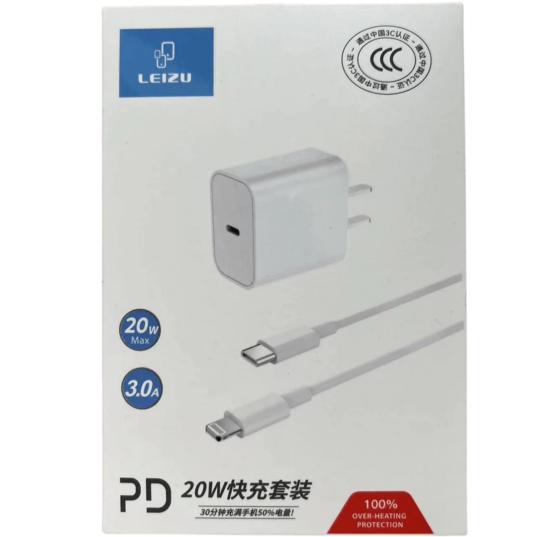 全新未使用 LEIZU/雷族 PD20w快充套装 （适用苹果手机8-14系列）
