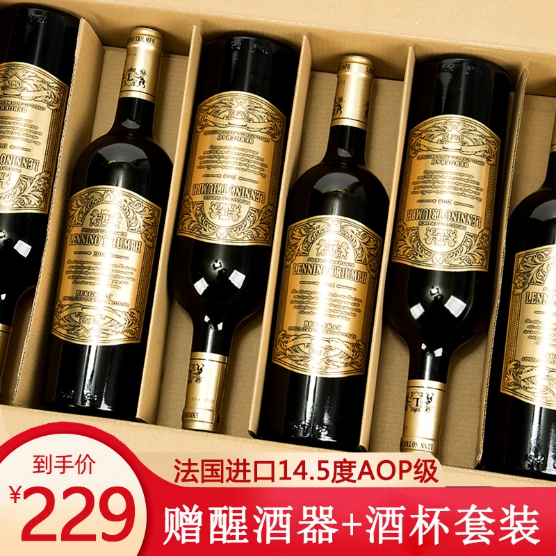 法国进口红酒14.5度AOP级莱尼诺凯旋干红葡萄酒750ml*6瓶整箱礼盒