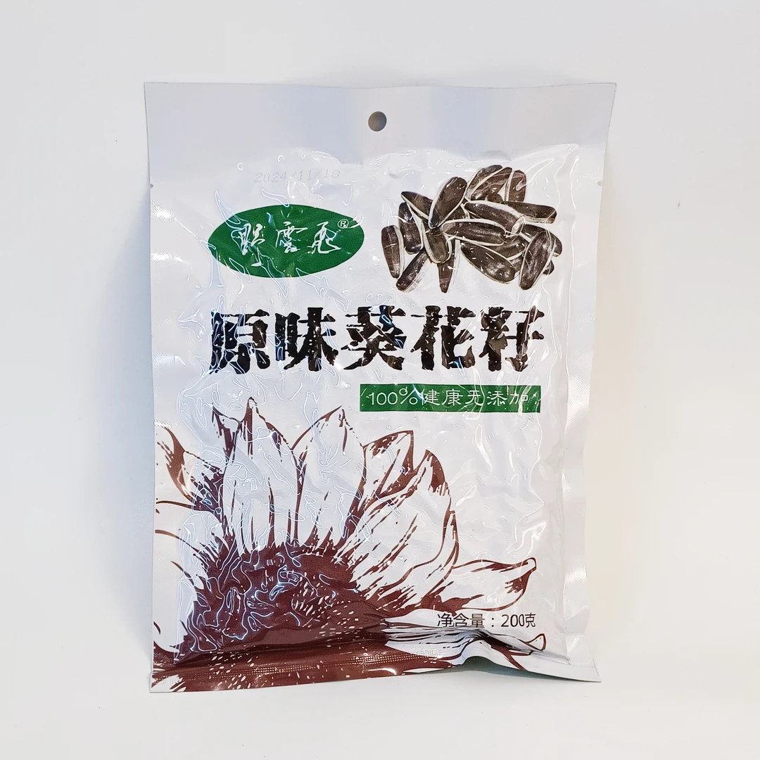 野云飞 原味葵花籽 原味瓜子 内蒙特产 200g/袋
