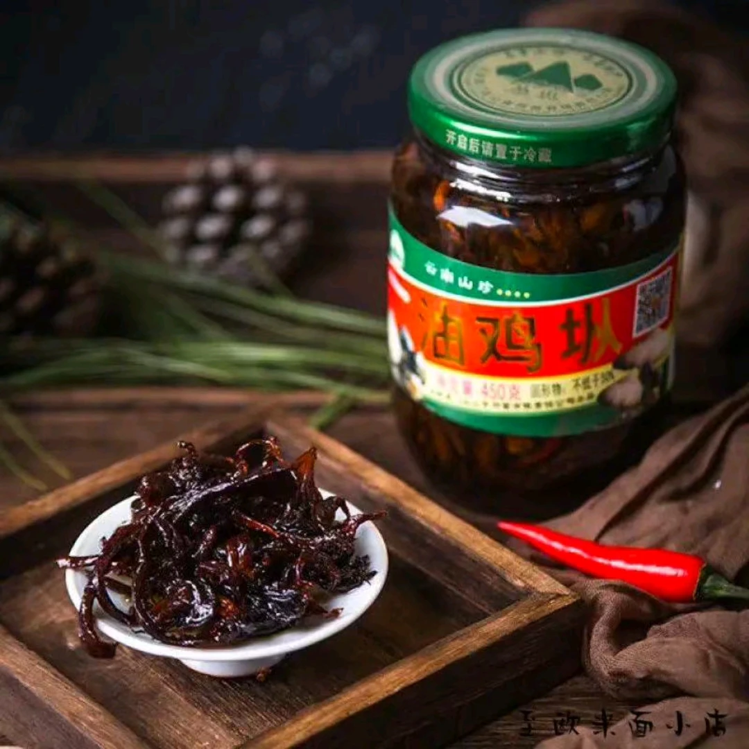 丛山 油鸡枞 云南山珍 鸡枞菌 咸菜 下饭菜 云南特产 450g/瓶