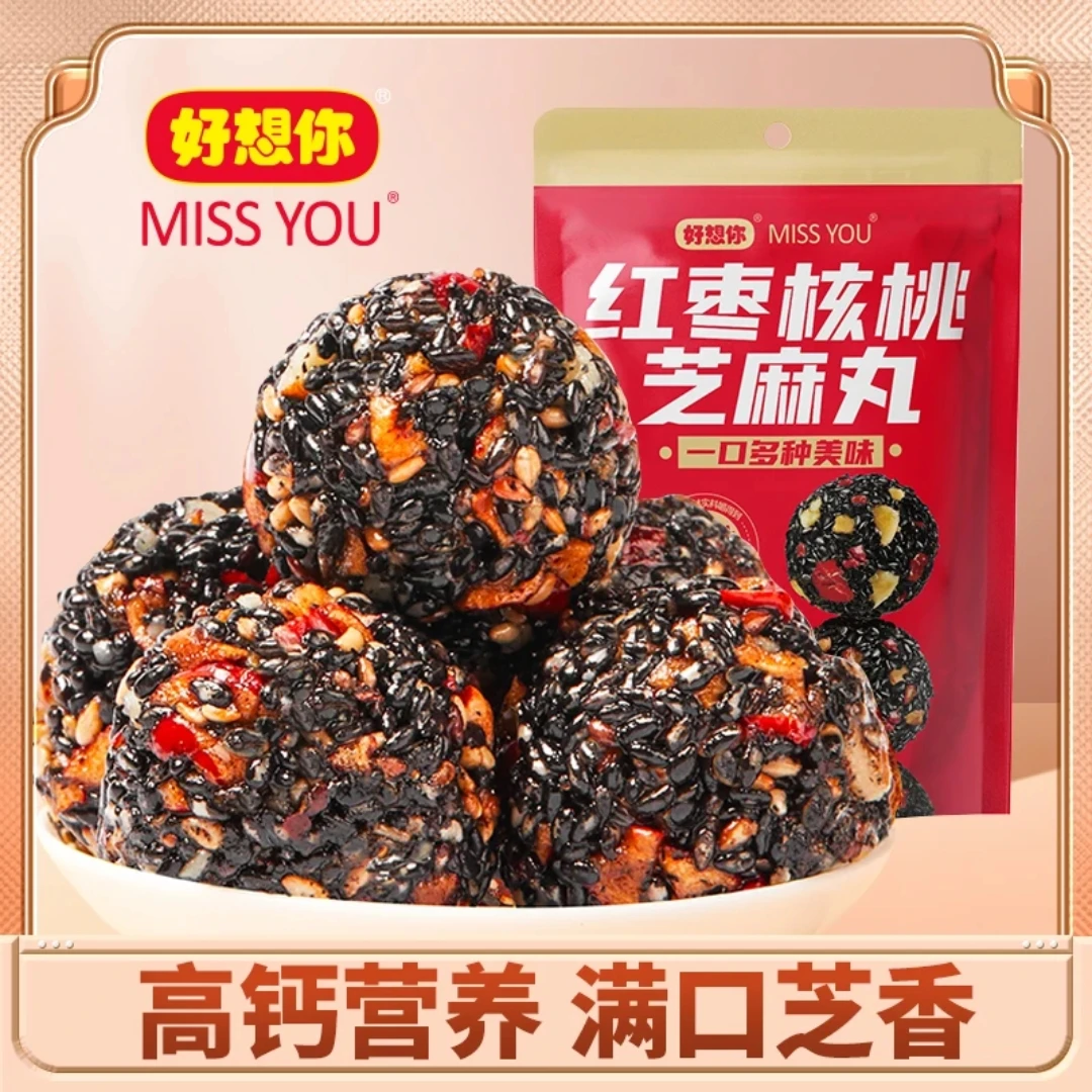 好想你 红枣核桃芝麻丸 高钙 健康无添加 135g/袋
