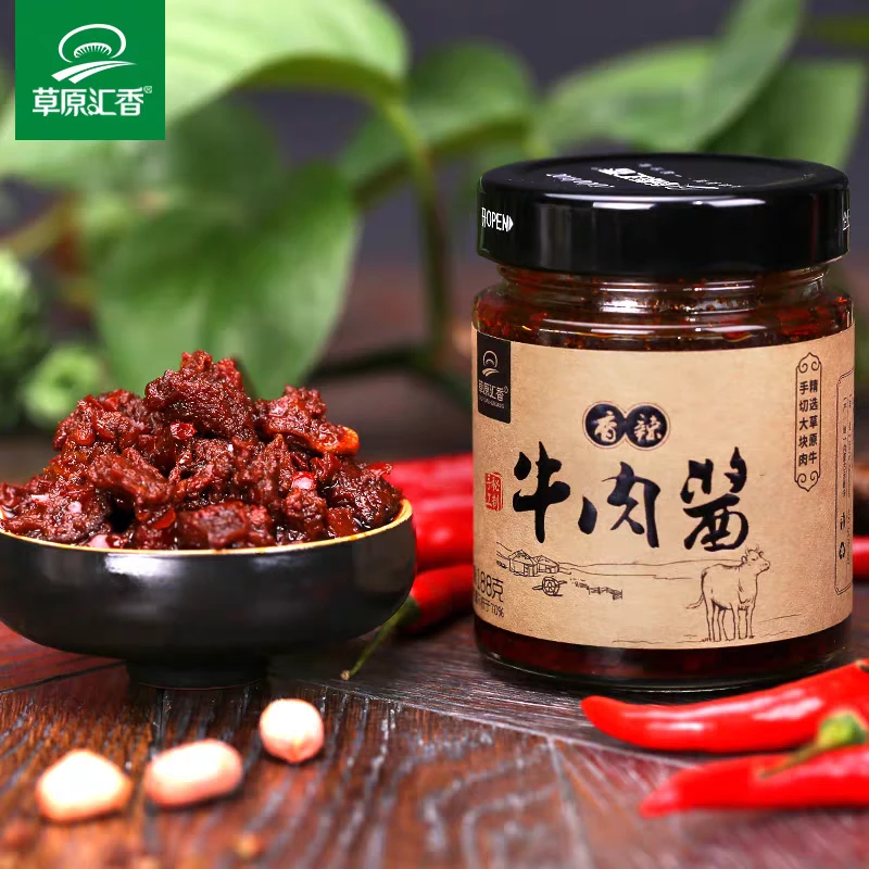 草原汇香 香辣牛肉酱 健康无添加 内蒙特产 188g/瓶