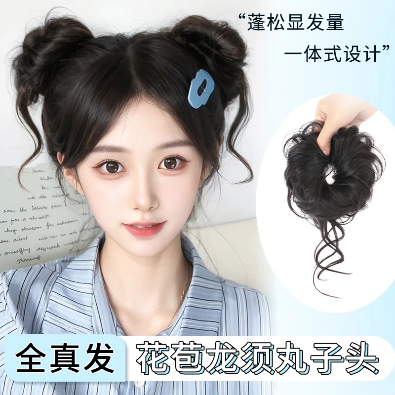 君知否全真发圈花苞丸子头假发龙须侧扎丸子头头饰网红款自然女