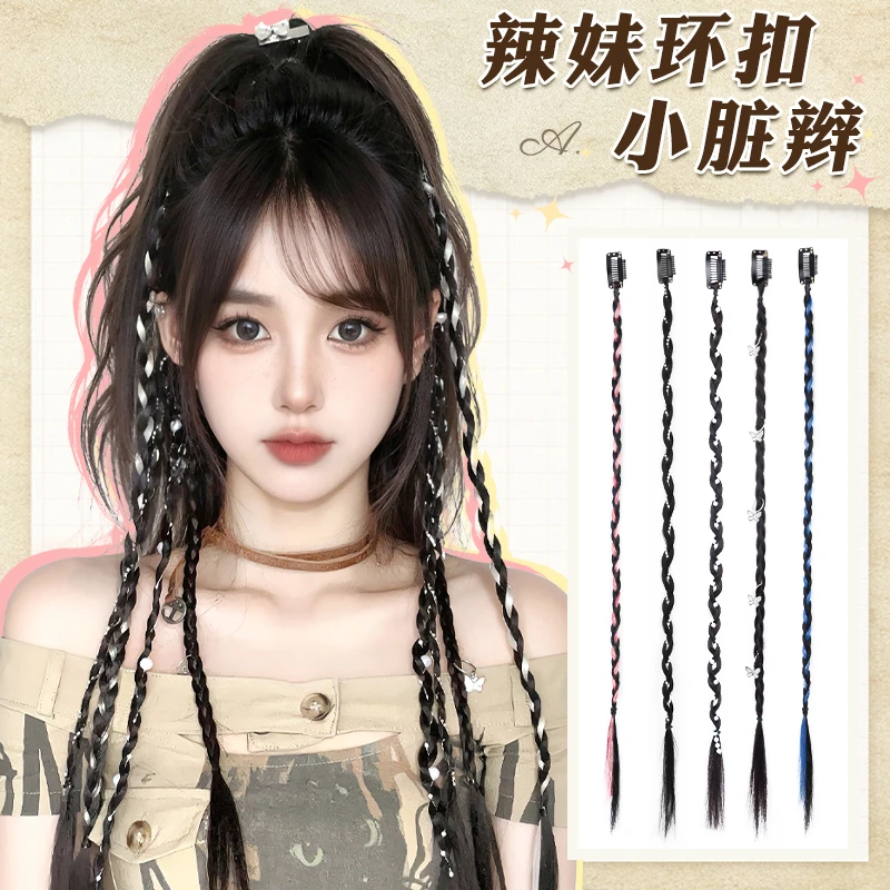 君知否拳击辫彩色脏辫麻花辫多巴胺辫子挂耳染网红款假发自然女
