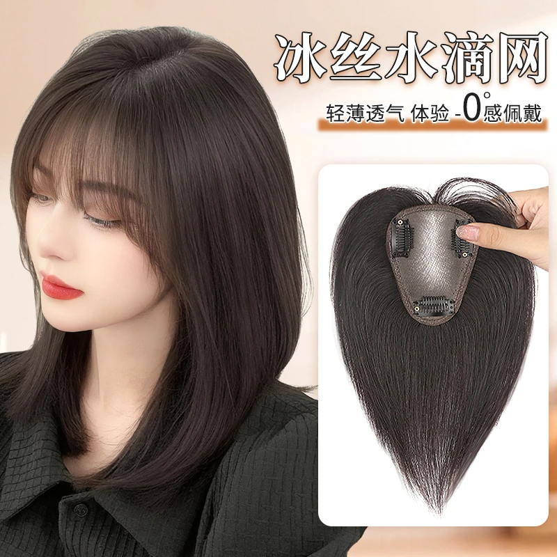 君知否假发女片头顶补发高颅顶增发量遮白发蓬松全真人发轻薄无痕