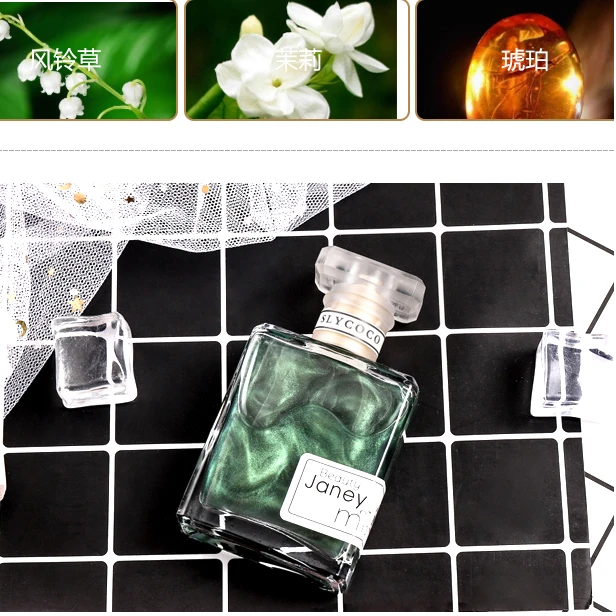 流沙香水男女士金流沙香水女持久淡香留香体香清新
