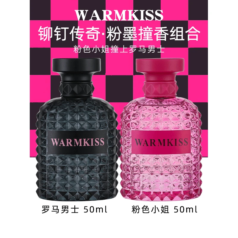 【情人节限定】WARMKISS新款罗马男士纵情粉色小姐组合清新淡香水