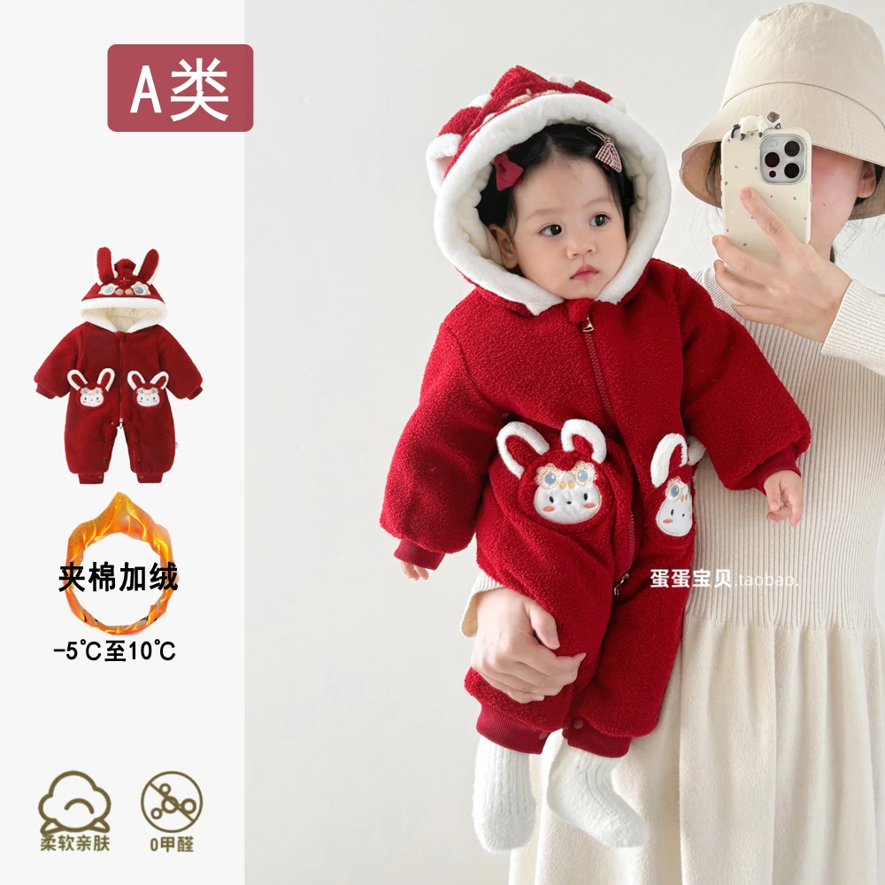 女宝宝冬装拜年服夹棉加厚冬季婴儿衣服外出连体抱衣超萌洋气幼儿