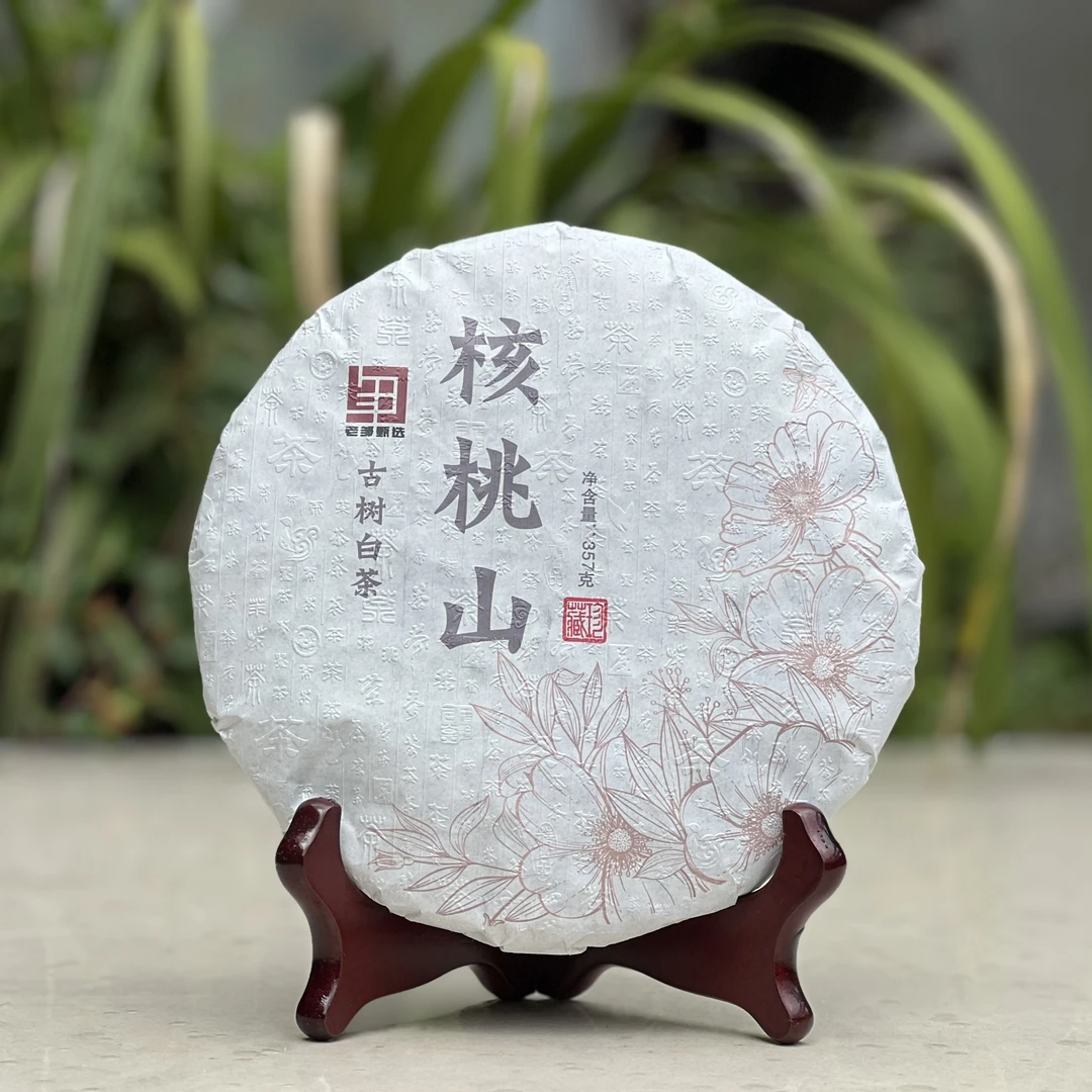 【2021年核桃山古树白茶357g饼茶】临沧核桃山白茶贡眉古树秋料