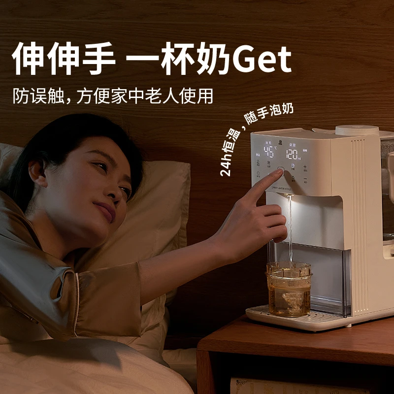 SnowBear/小白熊【套组】恒温婴儿智能冲奶自动泡奶机定量出水5090