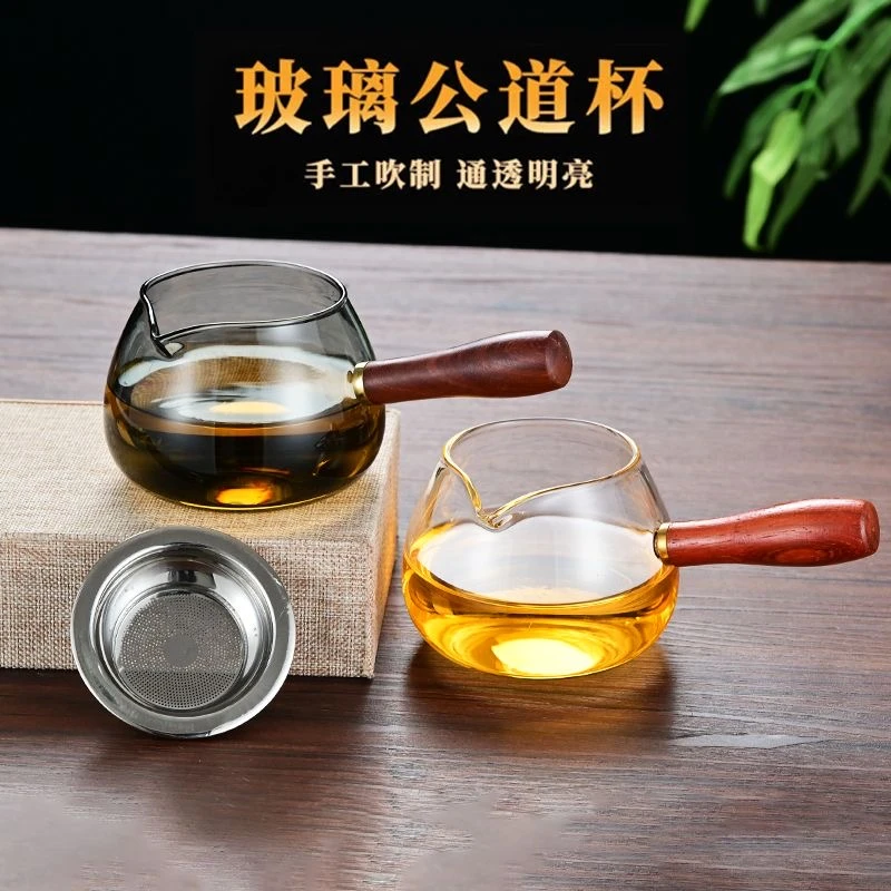 加厚侧把公杯分茶器功夫茶具高鹏硅玻璃公道杯茶漏耐热套装茶海滤