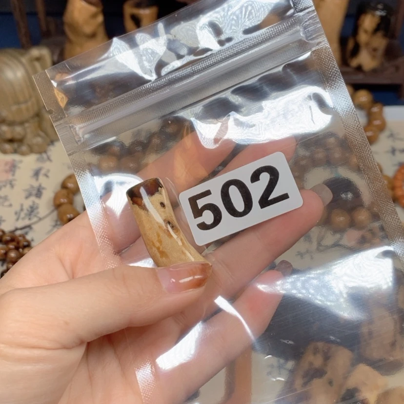 【闪购商品】502根雕宁**林