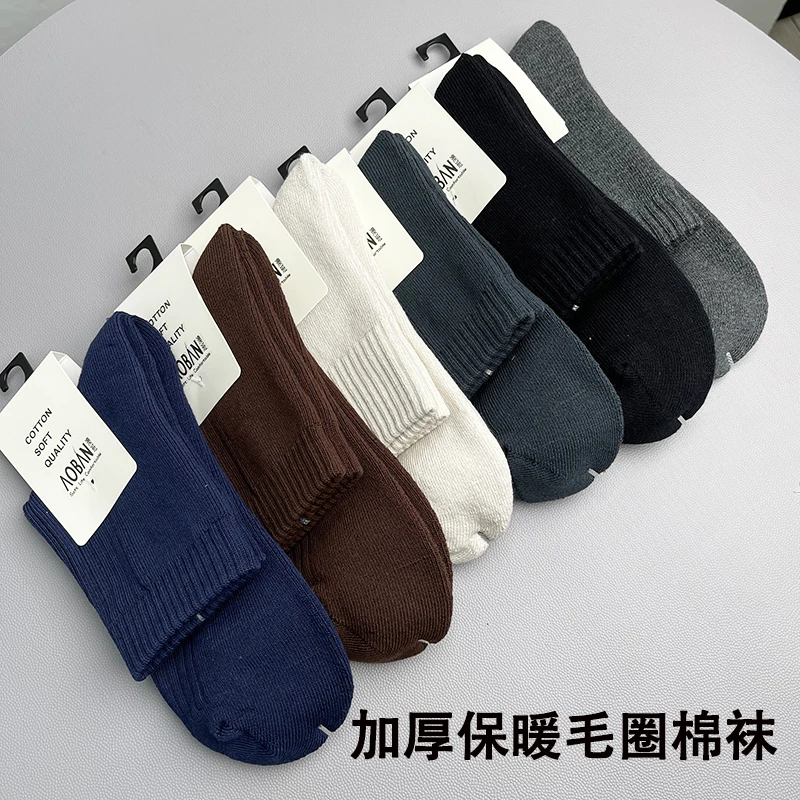 男士加厚毛圈棉袜冬季保暖中筒纯色吸汗防臭休闲男袜厚款