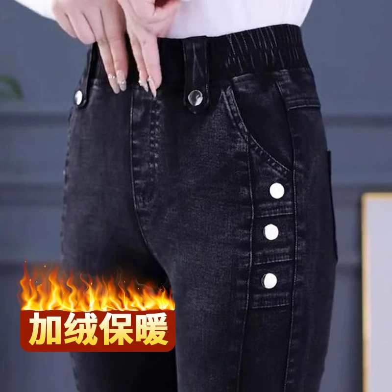 冬季烟灰色加绒牛仔裤女2024年新款高腰显瘦修身小脚铅笔妈妈裤子