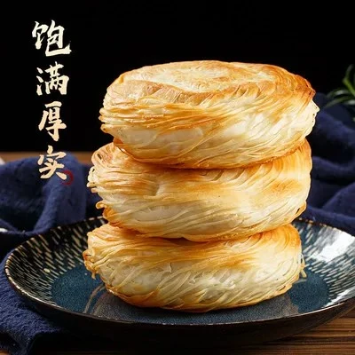 酥脆老潼关肉夹馍饼胚千层饼半成品儿童学生家用特色早餐速冻食品