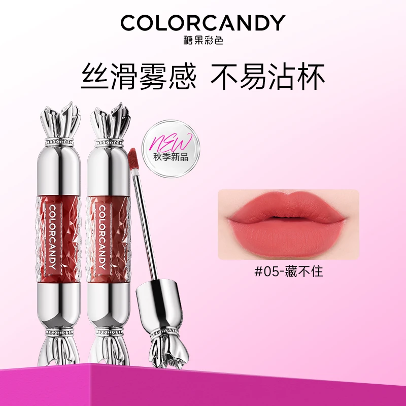 【泰蜜专属】colorcandy糖果彩色一吻无痕不易沾杯唇釉哑光口红学生