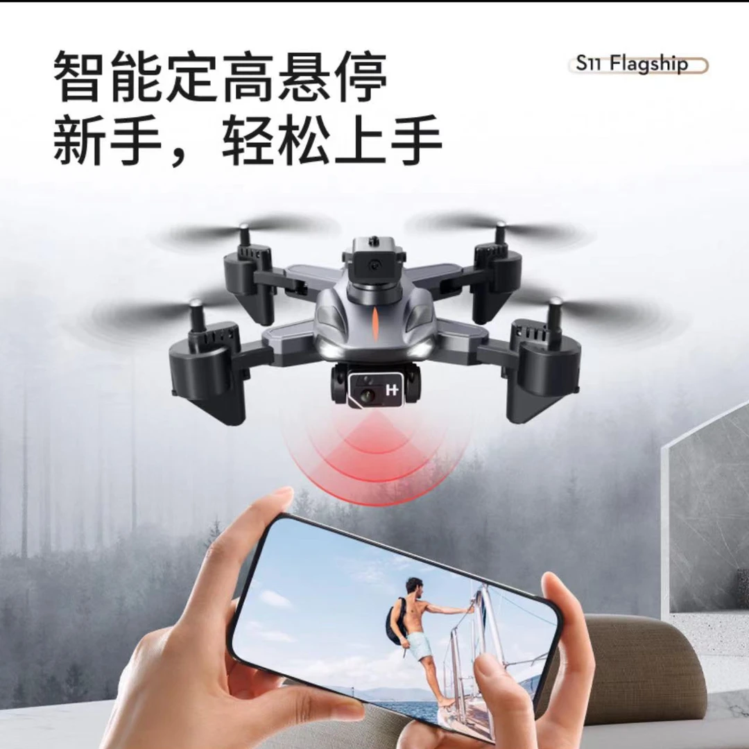 【品质优选P11S】JA四轴乐器【飞行】+四面避障 +光流悬停 +电调双摄