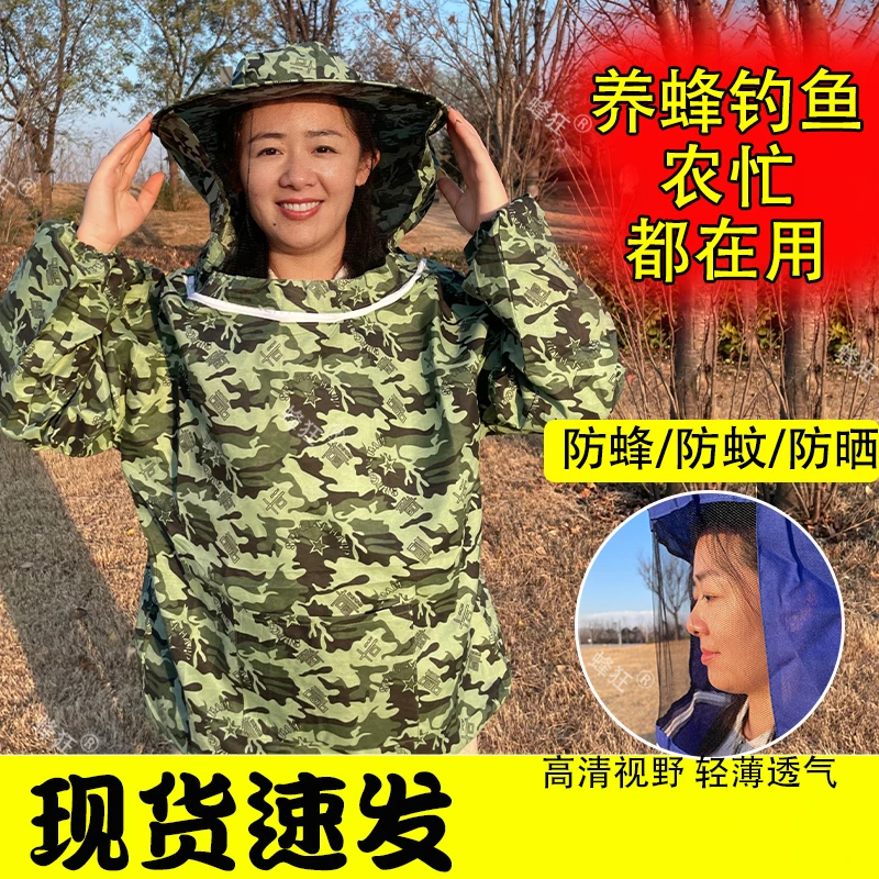 防蜂服全套透气蜜蜂防护服半身蜂衣养蜂防蜂衣蜂帽养蜂抓蜂防护服