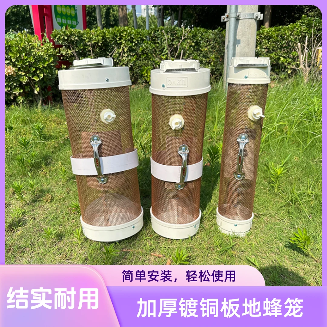 马蜂收蜂笼捉胡蜂虎头蜂野外捕蜂神器地蜂红娘加厚大号蜂虎捕蜂笼