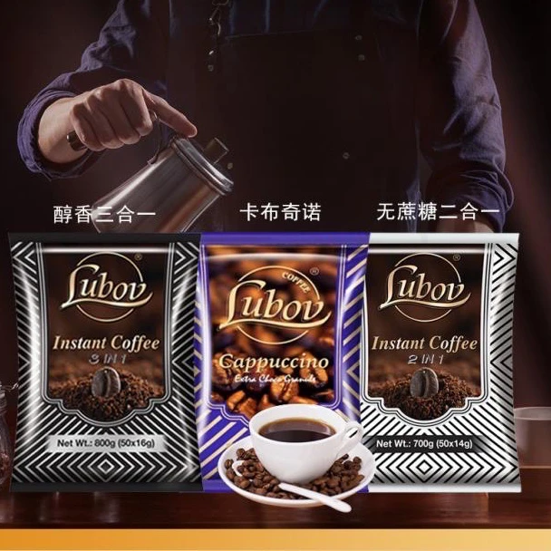 俄罗斯纯黑咖啡三合一醇香马来西亚二合一琉鲍菲猫屎速溶进口