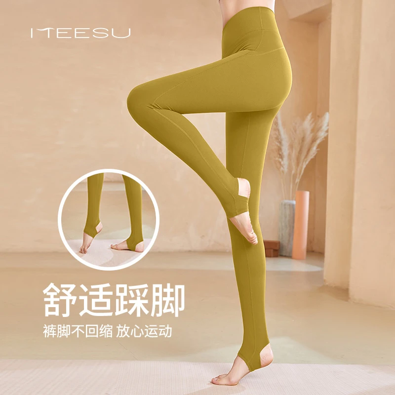 美愫踩脚瑜伽裤女舒适专业新款高腰收腹运动裤紧身显瘦专业健身裤