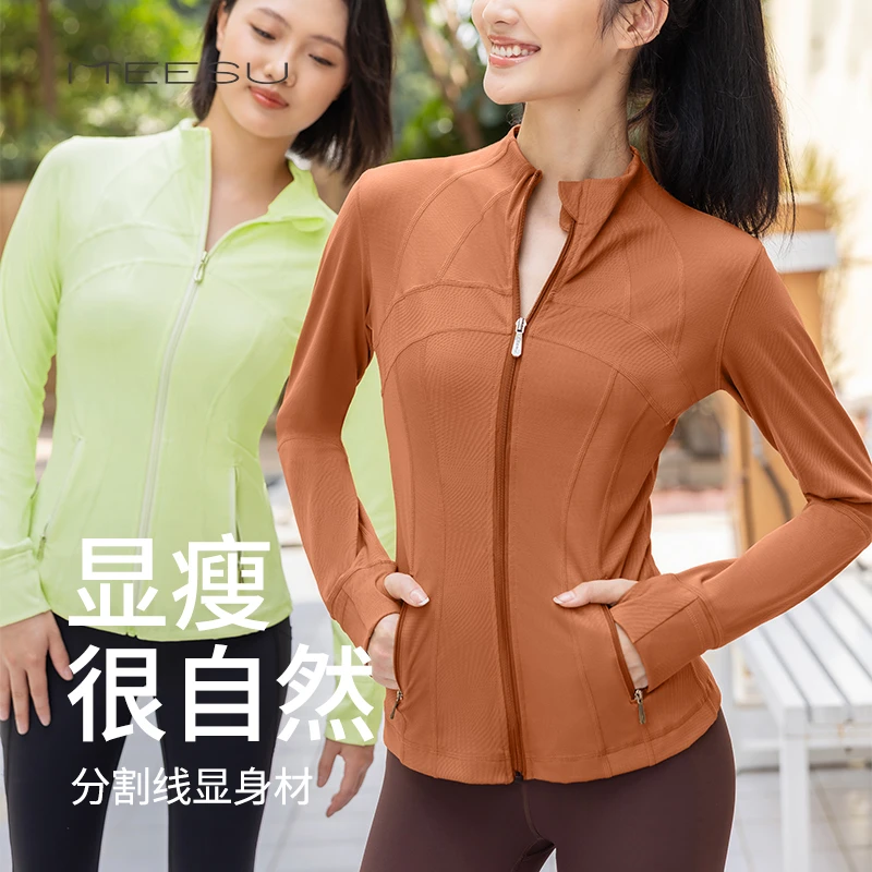 美愫运动外套女拉链防风修身新款长袖秋冬户外显瘦透气瑜伽外套