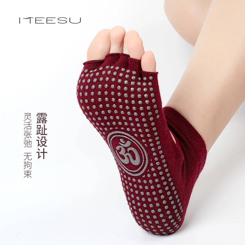 美愫瑜伽袜子防滑专业女五指袜舞蹈练功袜初学者露背普普拉提露趾