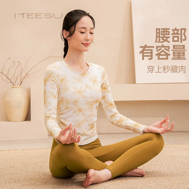 美愫瑜伽上衣女长袖修身运动舒适带胸垫时尚印花秋冬褶皱健身T桖